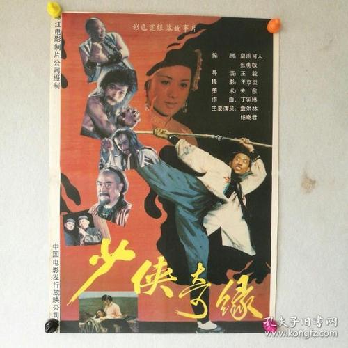 联邦大学Diploma in Public Administration